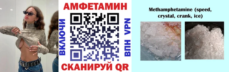 Амфетамин VHQ  Зуевка 