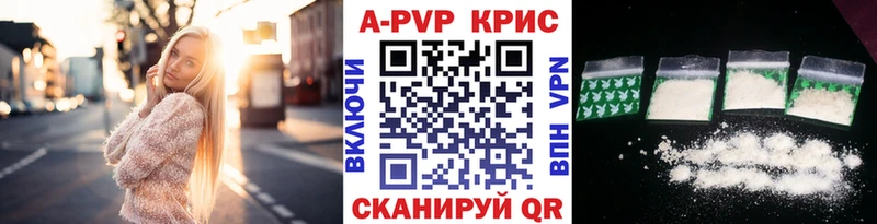 МЕГА как зайти  Зуевка  Alpha-PVP СК КРИС  купить  цена 