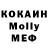 КЕТАМИН VHQ Vera Roy