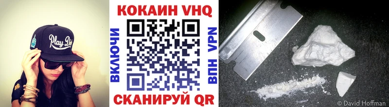 КОКАИН Эквадор  Зуевка 