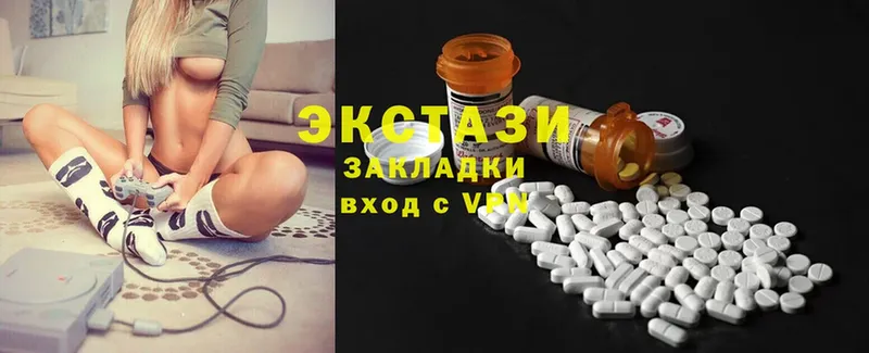 Ecstasy 250 мг  купить наркотик  Зуевка 