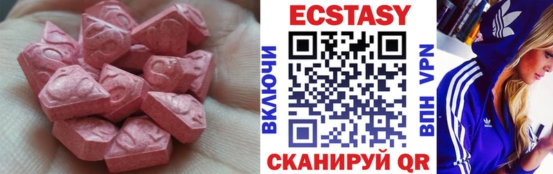 сайты даркнета клад  Зуевка  Ecstasy Punisher  как найти наркотики 