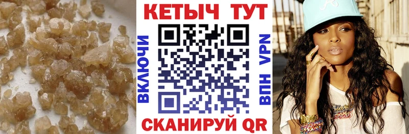 магазин  наркотиков  Зуевка  Кетамин ketamine 
