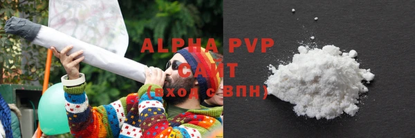 мдма Белая Холуница