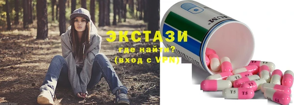 дистиллят марихуана Бежецк