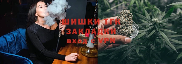 дистиллят марихуана Бежецк