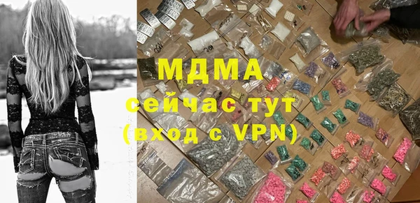 MDMA Верхнеуральск