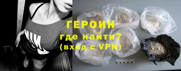 дистиллят марихуана Бежецк