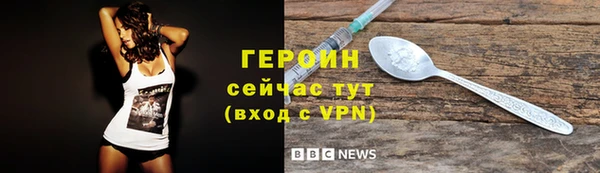 дистиллят марихуана Бежецк