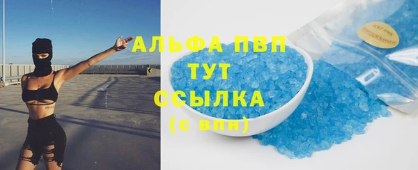 мдма Белая Холуница