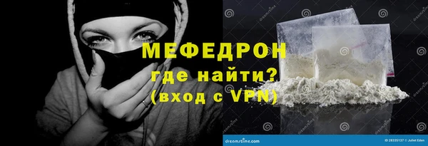 синтетический гашиш Белая Калитва