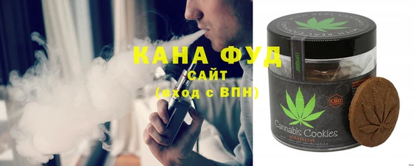 синтетический гашиш Белая Калитва