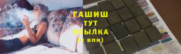дистиллят марихуана Бежецк