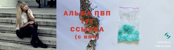 мдма Белая Холуница