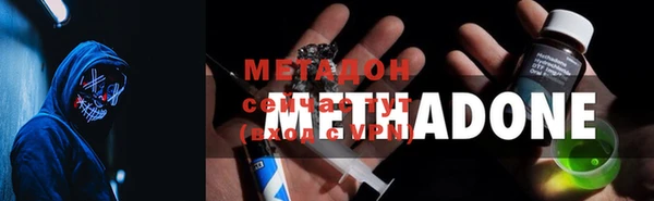 мдма Белая Холуница