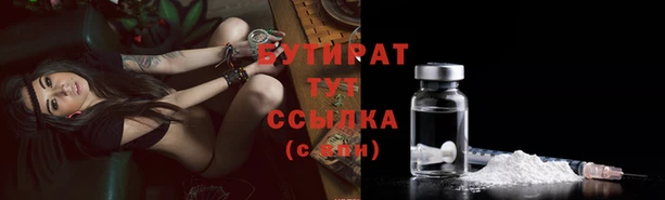 синтетический гашиш Белая Калитва