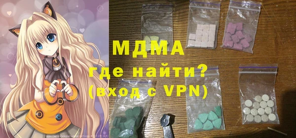 MDMA Верея