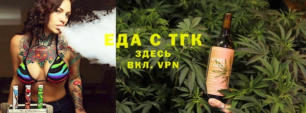 мдма Белая Холуница