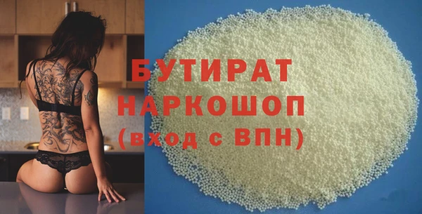 MDMA Верхнеуральск