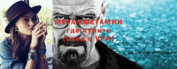 синтетический гашиш Белая Калитва