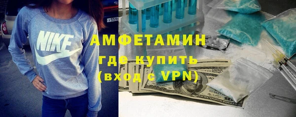 мдма Белая Холуница