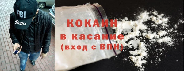мдма Белая Холуница