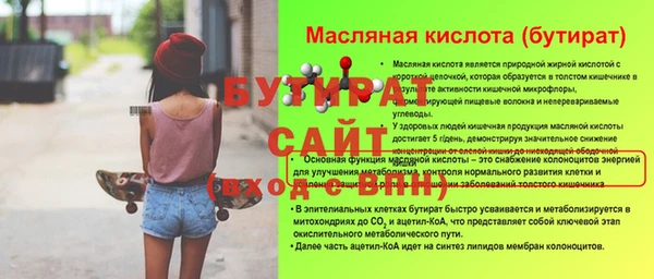 метамфетамин Верхний Тагил