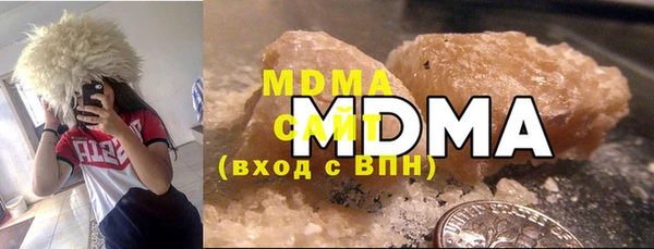 MDMA Верея