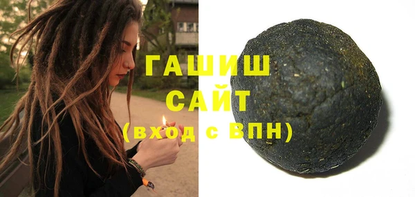дистиллят марихуана Бежецк