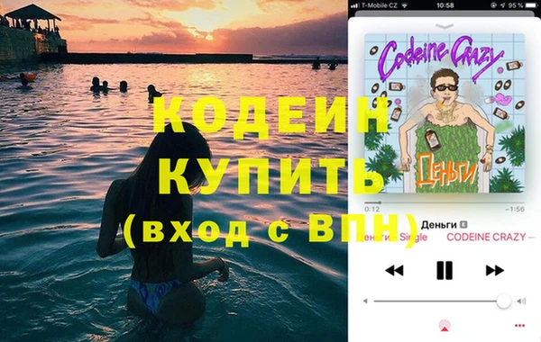 дистиллят марихуана Бежецк