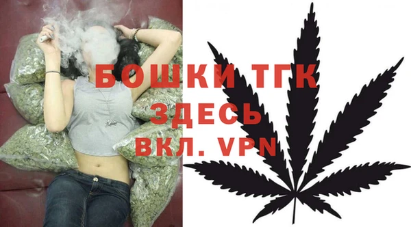 мдма Белая Холуница