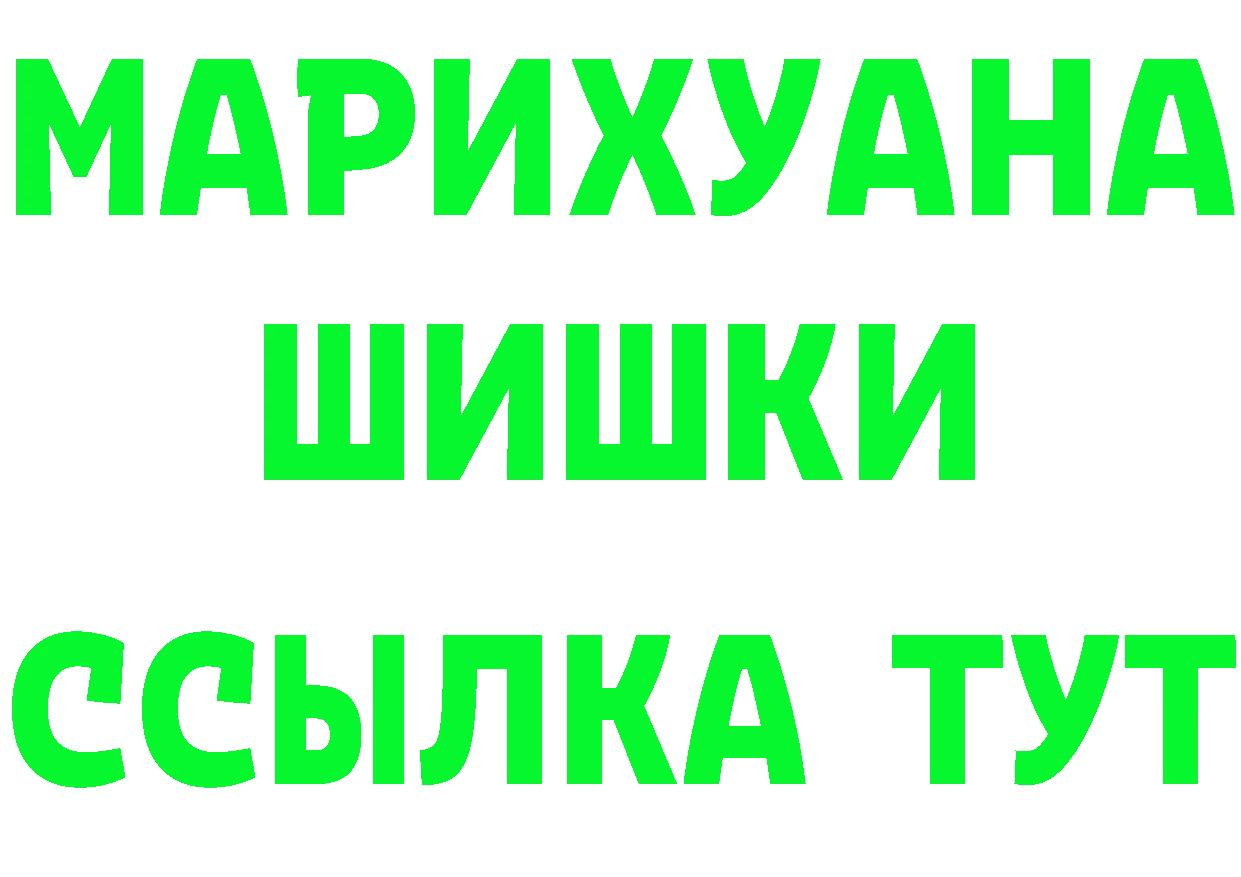 APVP VHQ ссылка shop мега Зуевка