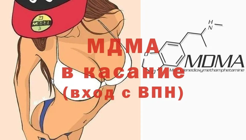 MDMA Molly  Зуевка 