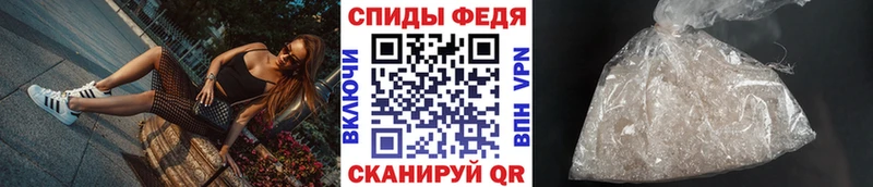 купить   Зуевка  МЕТАМФЕТАМИН мет 