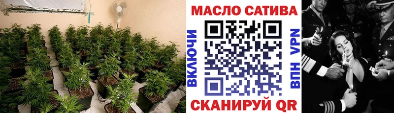 ТГК THC oil  Зуевка 