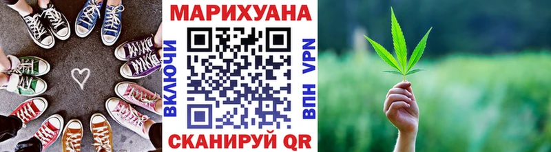 Конопля план  сайты даркнета формула  Зуевка 